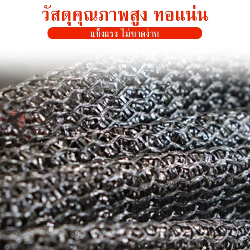 ผ้าใบกันแดด HDPE 99% กันแดด กันฝน แผ่นตาข่ายกันสาดสำเร็จรูป ทนแดด ทนฝน ใช้กลางแจ้ง บ้าน สวน โรงรถ - รูปที่ 3