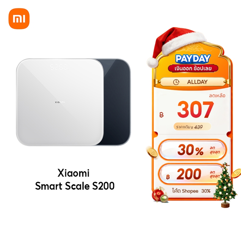 [NEW] Xiaomi Smart Scale 2 / Body Composition Scale S400 / S200 ตาชั่งอัจฉริยะ ชั่งน้ำหนักคนและสิ่งข
