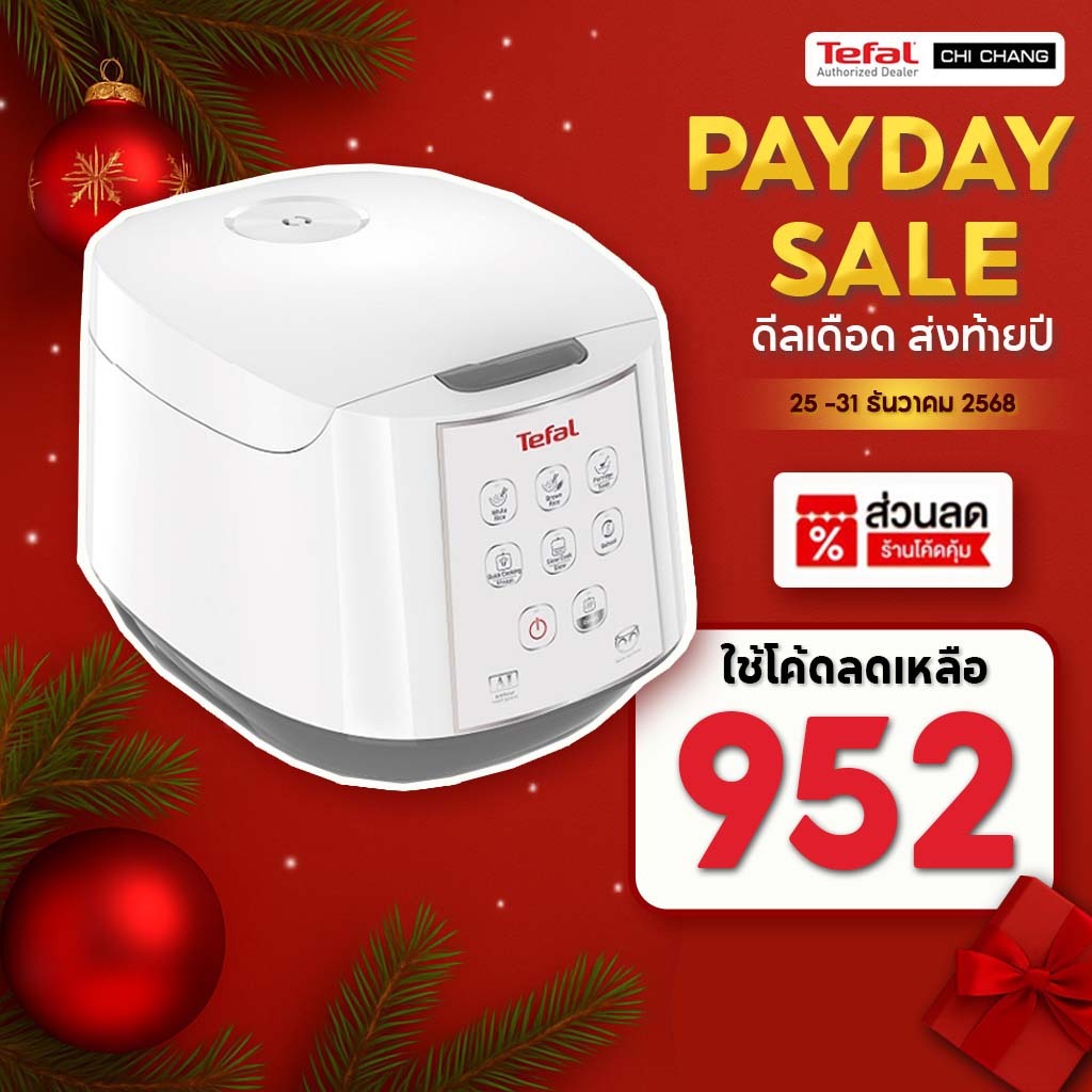 Tefal ทีฟาล์ว หม้อหุงข้าวอัจฉริยะ หม้อหุงข้าวดิจิตอล EASY RICE หม้อหุงข้าวอุ่นทิพย์ รุ่น RK732166