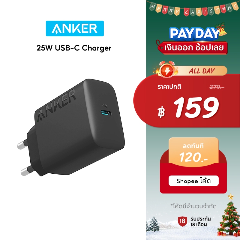Anker 25W USB-C Charger 312 Charger Ace2 Fast Charging for Android iPhone 17/16 ชาร์จเร็ว For Samsun