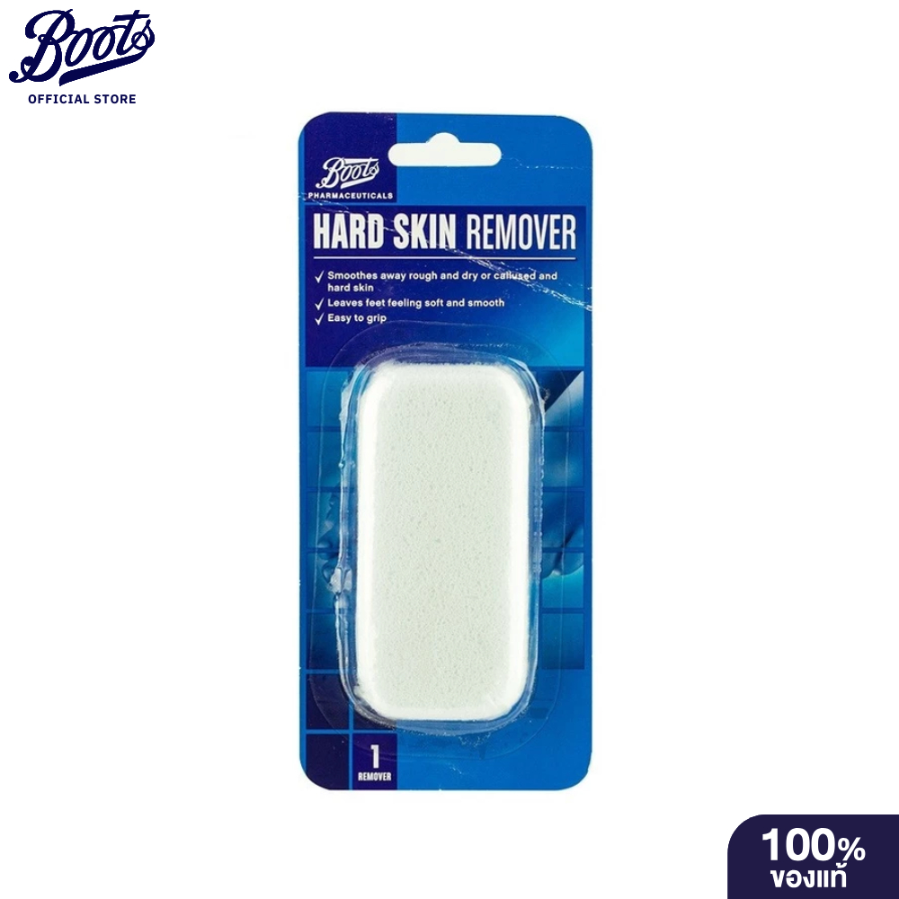BOOTS FOOTCARE บู๊ทส์ ฟาร์มาซูติคอล ฮาร์ด สกิน รีมูฟเวอร์ 1 แพ็ค