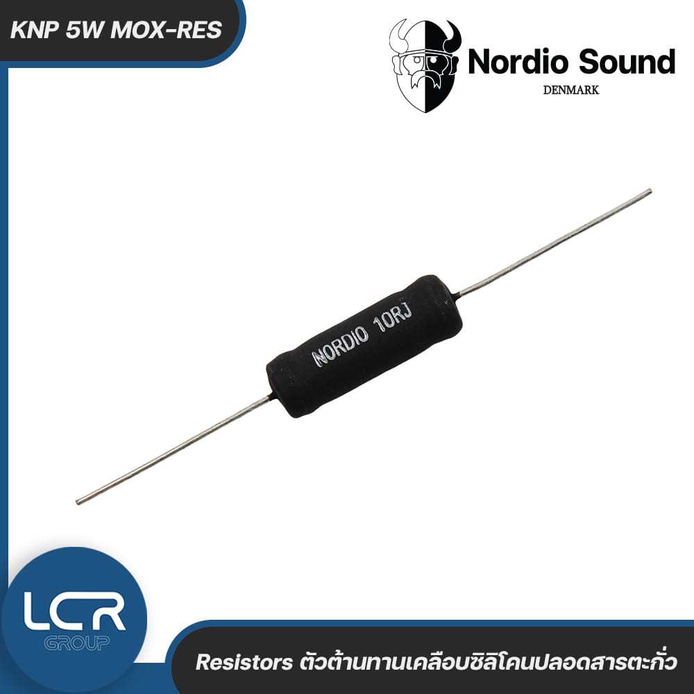 Nordio Sound R.KNP 5W MOX-RES ตัวต้านทานแบบแกนตรงคุณภาพสูงระดับพรีเมียม เคลือบซิลิโคน ปลอดสารตะกั่ว