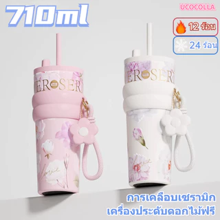 UCOCOLLA （COD）ชุดดอกไม้ แก้วเก็บอุณหภูมิ 710ML แก้วกาแฟสแตนเลสซับเซรามิกพร้อมฝาปิดกระติกน้ําสูญญากาศ