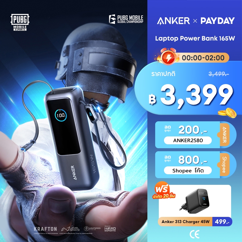 [HOT]Anker Laptop Power Bank 25000mAh 165W แบตสำรอง ชาร์จเร็ว USB-C 3 ช่อง สายชาร์จในตัวพับเก็บได้ 7