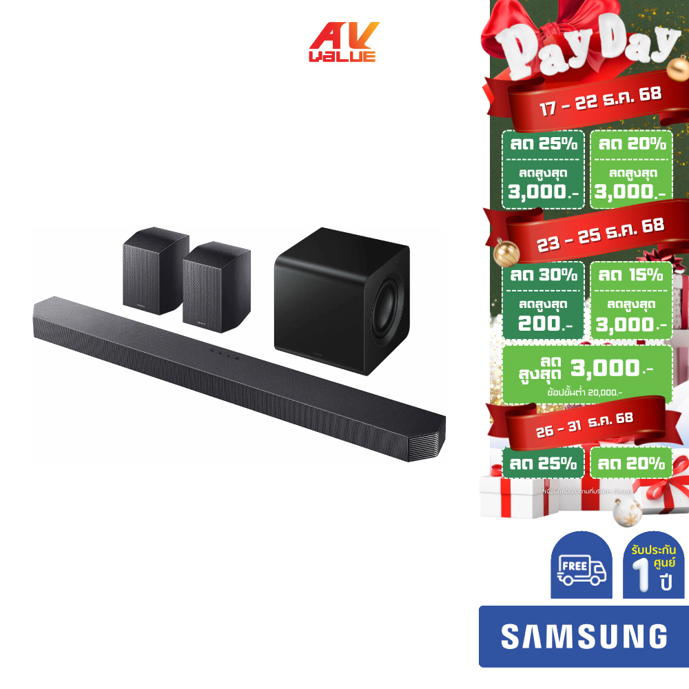 Samsung HW-Q930F - 9.1.4 ch Dolby Atmos Soundbar (2025) (ซาวด์บาร์)