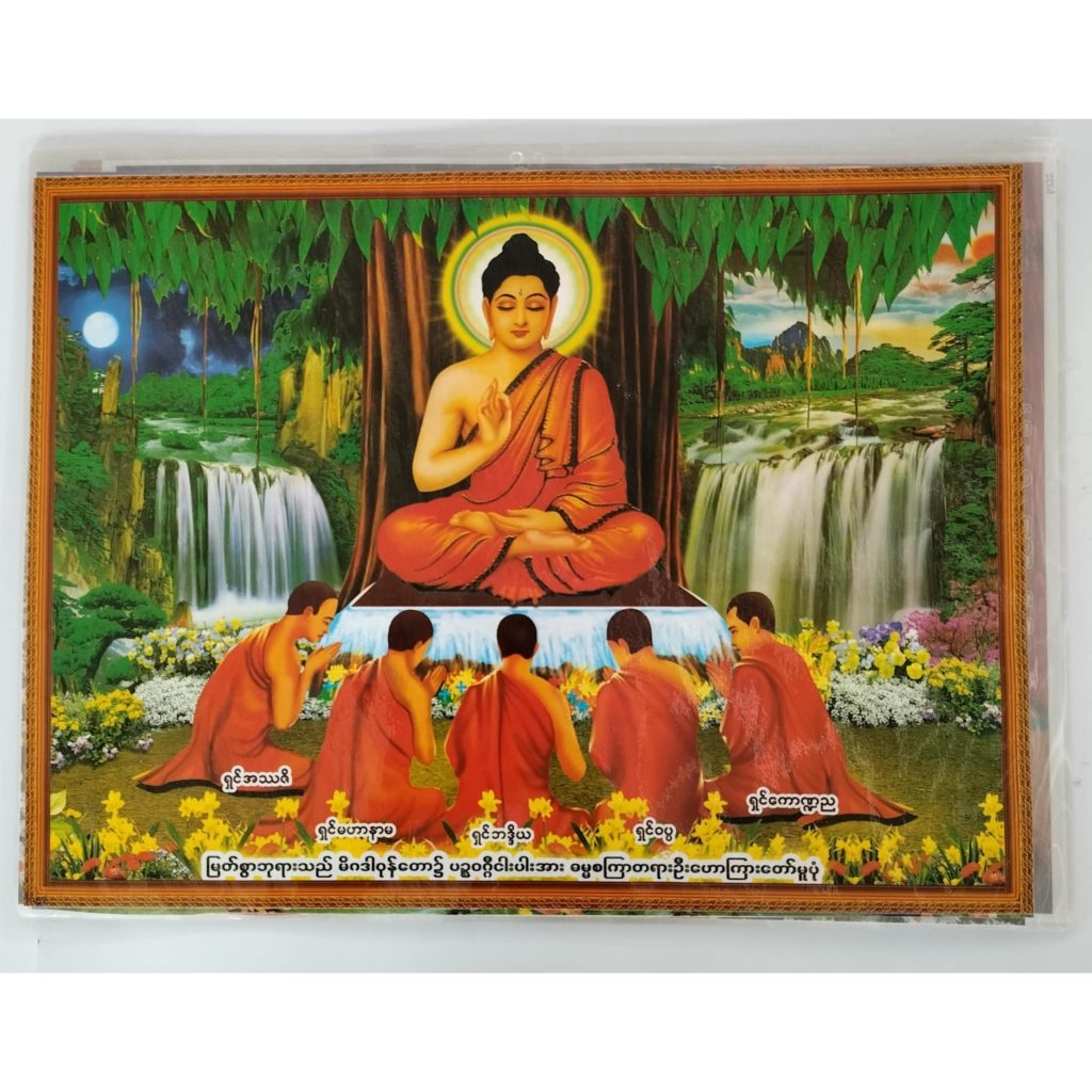 รูปภาพพระพุทธรูปขนาด A3 Buddha Photo