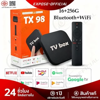TV box กล่องทีวี Android box Bluetooth &Wifi Netflix/Youtube การควบคุมระยะไกลด้วยเสียง