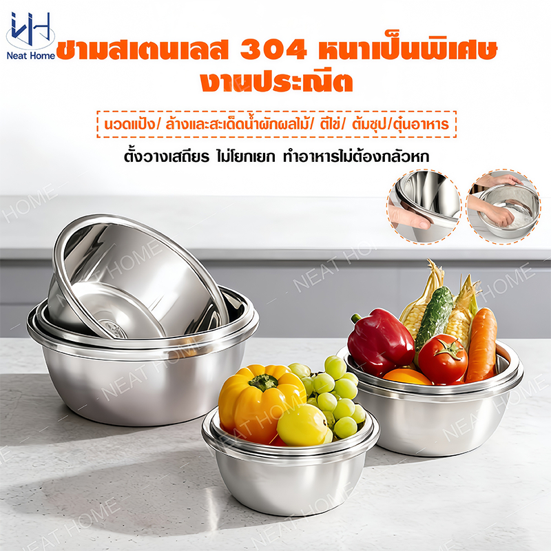 (พร้องส่ง) ชามผสมอาหารสแตนเลสแท้ 304 แบบหนา ขนาด 40 ซม.ชามผสมวัตถุดิบอาหาร กะละมังกลม กะละมังสแตนเลสขนาดใหญ่ กะละมังผั