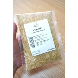 งาขาวคั่ว 250 กรัม ตราเสือบิน | (Roasted White Sesame Seeds)