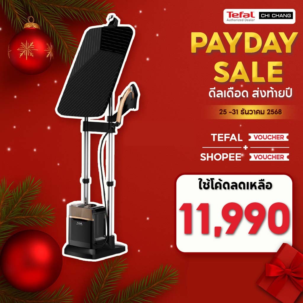 TEFAL เตารีดแรงดันไอน้ำพลังสูง รุ่นQT2020 / QT2020E0 IXEO Power แบบ ALL-IN-ONE แรงดันไอน้ำ 5.8 บาร์