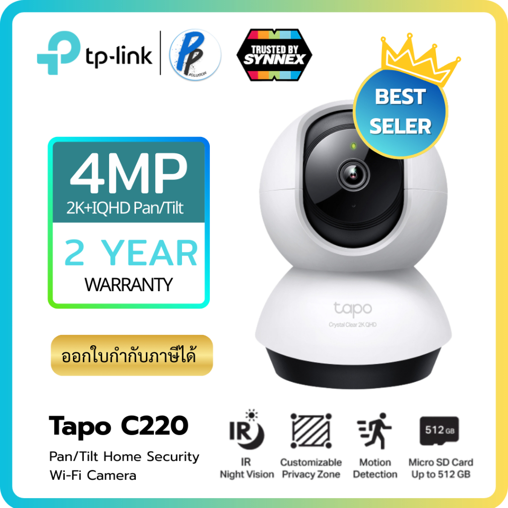TP-Link ⚡️กล้องไวไฟ⚡️Tapo C220 กล้องไวไฟ 4MP 2K+ QHD คมชัดพิเศษ Pan/Tilt 360º มี Smart AI แยกได้ทั้งคน สัตว์ พาหนะ