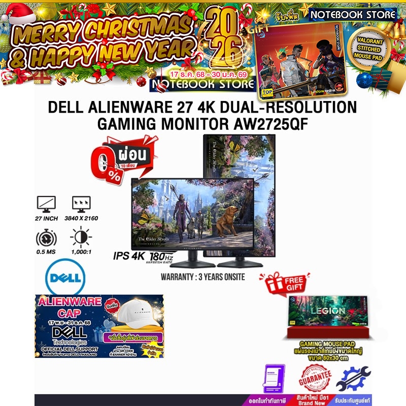 [ผ่อน 0% 10 ด.]DELL ALIENWARE 27 4K DUAL-RESOLUTION GAMING MONITOR AW2725QF(IPS 4K 180Hz)/ประกัน 3 Y