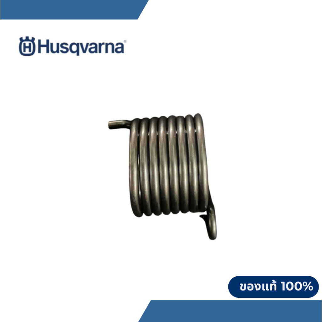 สปริงดึงเบาเครื่องตัดหญ้า Husqvarna 553 RS สปริงดึงเบาฮุสวาน่า 553