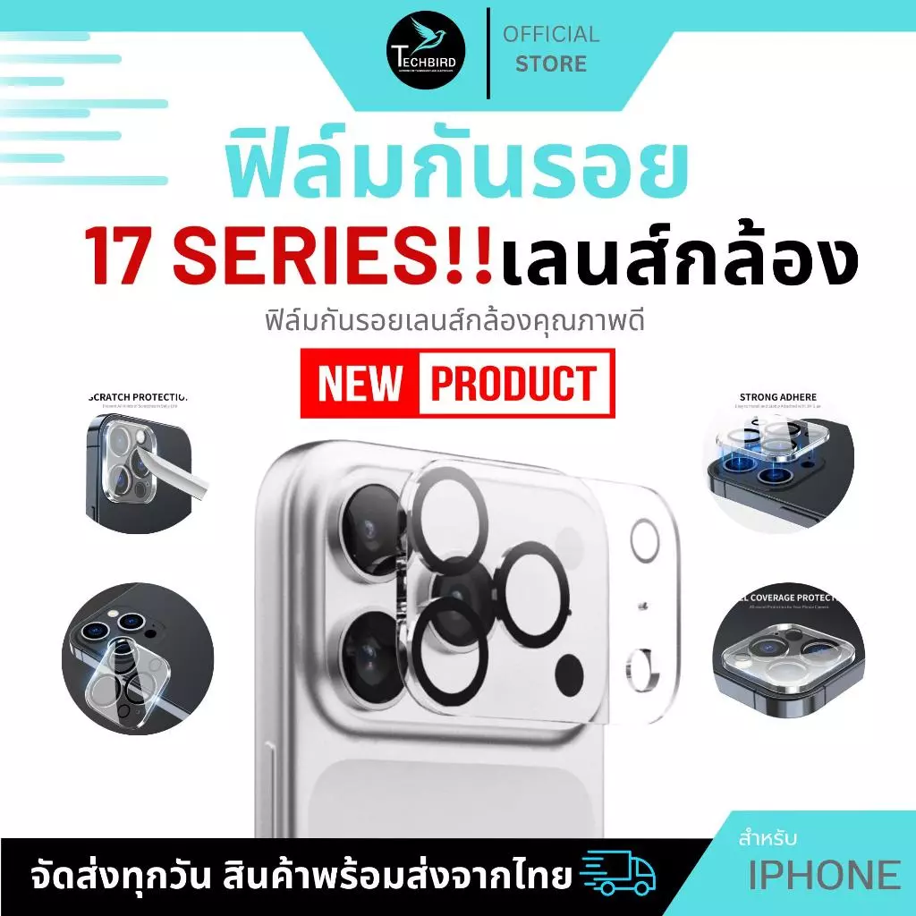 ฟิล์มกระจก เลนส์กล้อง ใช้สำหรับ iPhone 16 15 15 Pro 14 Pro 13 Pro Max 13 Pro 13 12 Pro Max 11 นิรภัย ฟิล์มกันรอยกล้อง