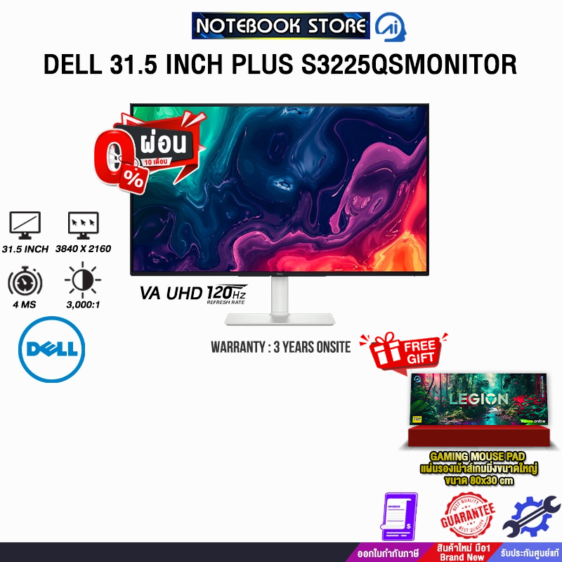 [ผ่อน 0% 10 ด.]DELL 31.5 INCH PLUS S3225QS MONITOR (VA UHD 120Hz)/ประกัน 3 Years Onsite