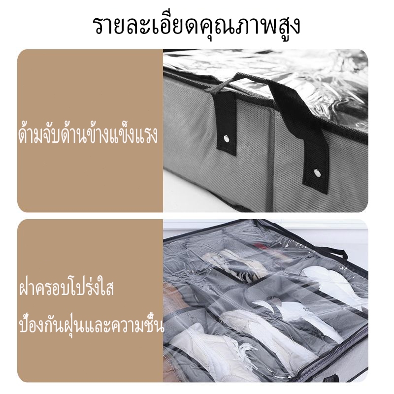 【ThaiBreeze】กล่องใส่รองเท้า 12 ช่องโปร่งใสกล่องเก็บของอเนกประสงค์พับได้ป้องกันฝุ่นและความชื้น - รูปที่ 5
