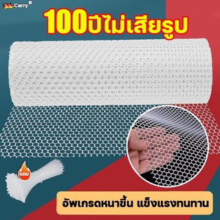 รับน้ำหนัก9000KG Carsrani 5M ตะแกรงพลาสติก ตาข่าย PVC ตาข่ายพีวีซี ที่กั้นล้อมรั้ว ตาข่ายป้องกัน ล้อมรั้ว ตาข่ายพลาสติก