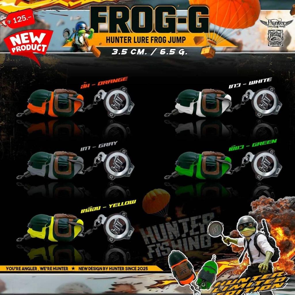 เหยื่อยางhunter frog g กบยาง HUNTER FROG-G ฟร็อกจี แอคชั่นดีตีน้ำดัง ของแท้ 3.5 CM 6.5 G คุณภาพสูง ไว้วางใจได้
