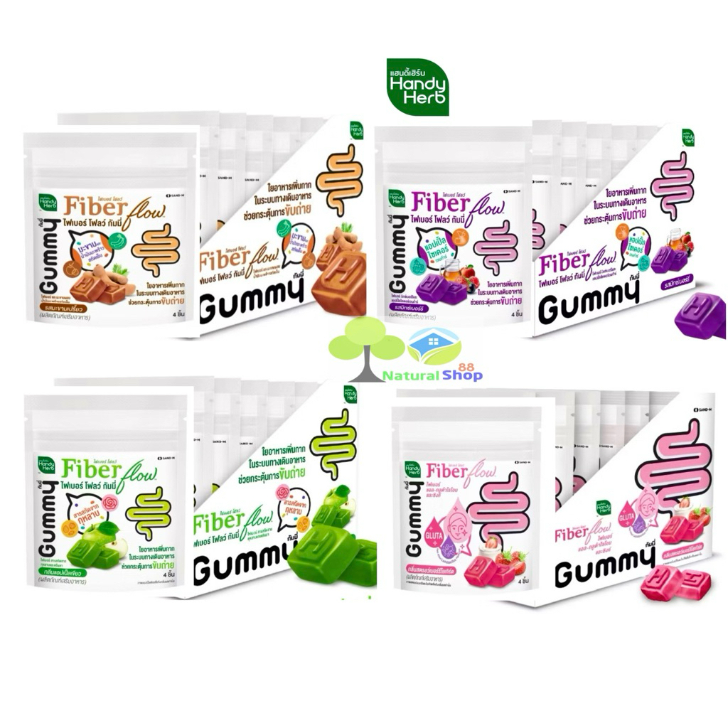 [ยกกล่อง:6ซอง]HandyHerb FiberGummy flow>>4รสชาติ>>ไฟเบอร์ กัมมี่ แอล-กลูต้า/มิ๊กซ์เบอรี่/มะขาม