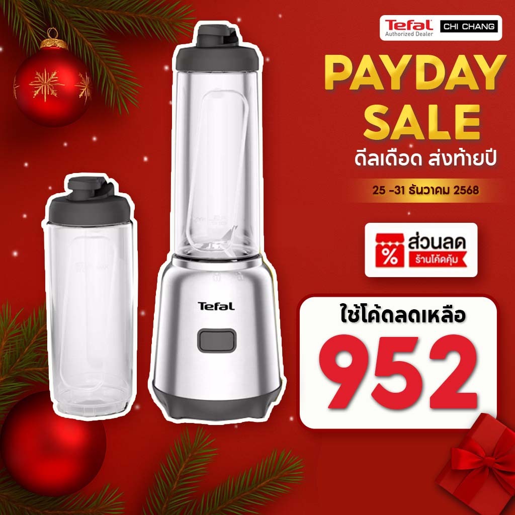 Tefal เครื่องปั่นพร้อมโถพกพา รุ่น BL15FD30 MIX&MOVE MINI BLENDER