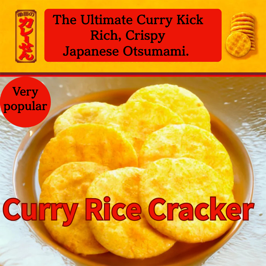 Kameda Seika Curry Senbei – Japanese Soft Rice Crackers (Spicy Flavor)