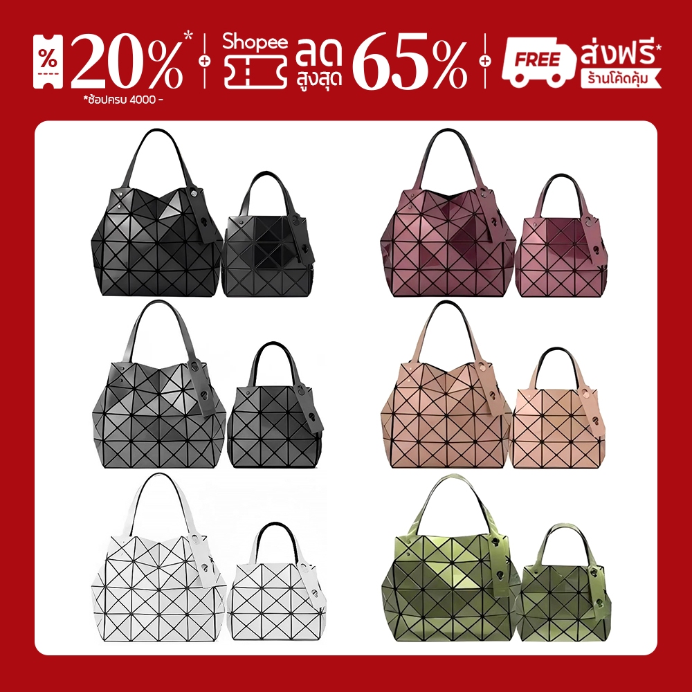 ของใหม่ แท้100% BaoBao Lucent CARAT จัดส่งจากกรุงเทพฯ