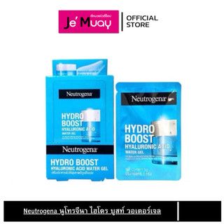 Neutrogena Hydro Boost Water Gel นูโทรจีนา ไฮโดร บูสท์ วอเทอร์ เจล ครีม ให้ผิวดูแข็งแรง เติมน้ำผิวชุ่มชื้น 5 กรัม