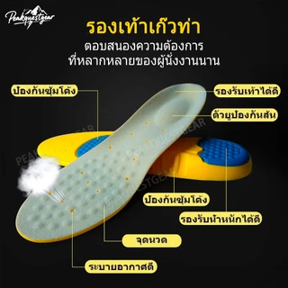 เสื่อรองเท้าแบดมินตัน ดูดซับแรงกระแทก ยืดหยุ่นสูง ระบายอากาศได้ดี รองเท้าบาสเก็ตบอลลดความกระแทกเทคโนโลยีพลั Sport insole