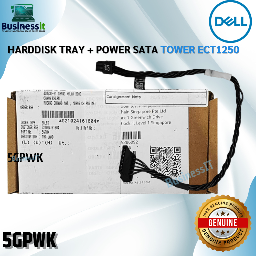 แท้ศูนย์ สาย Sata Power ECT1250 ECS1250 QCT1250 QCS1250 QBS1250 QVS1260 QVT12605 QCM1250 GPWK YJW72