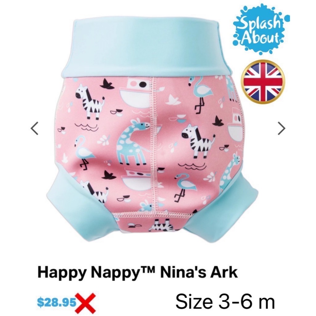 🇬🇧 Splash About Happy Nappy กางเกงว่ายน้ำกันอึ กันอุณหภูมิ