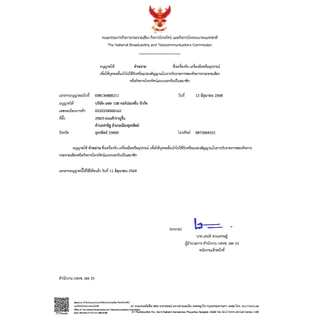กล่องดาวเทียม PSI S9 HD กล่องรับสัญญาณ PSI รุ่น S9 แพ็ค 5 ตัว