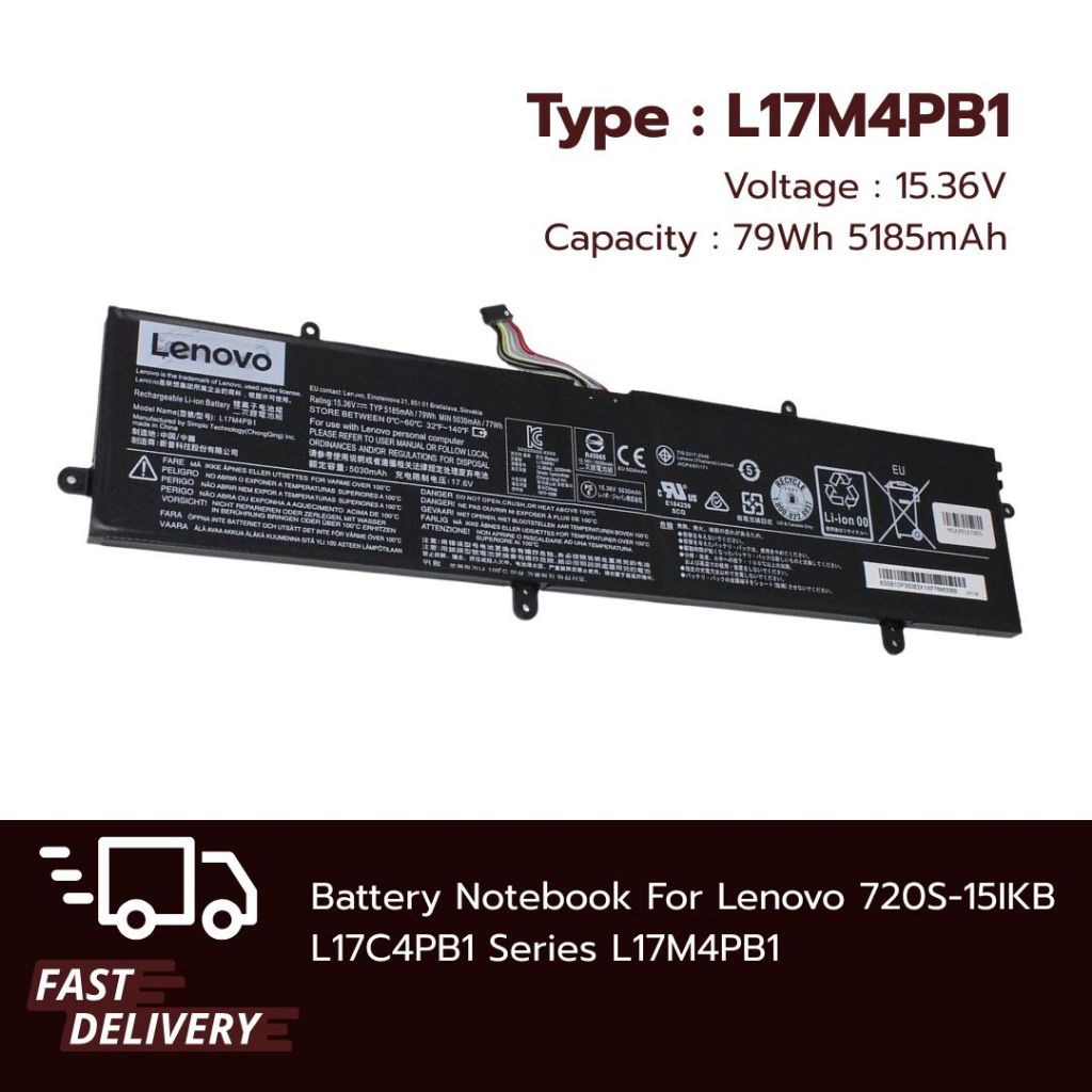 (ส่งฟรี ประกัน 1 ปี) แบตเตอรี่ Lenovo Battery Notebook Lenovo 720S-15IKB L17M4PB1 L17C4PB1 L17M4PB1
