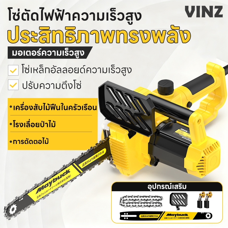 เลื่อยไฟฟ้าในครัวเรือนเลื่อยต้นไม้ High Power Logging Saw 220V Plug-In ประเภทเลื่อย มือถือเลื่อยไฟฟ้า