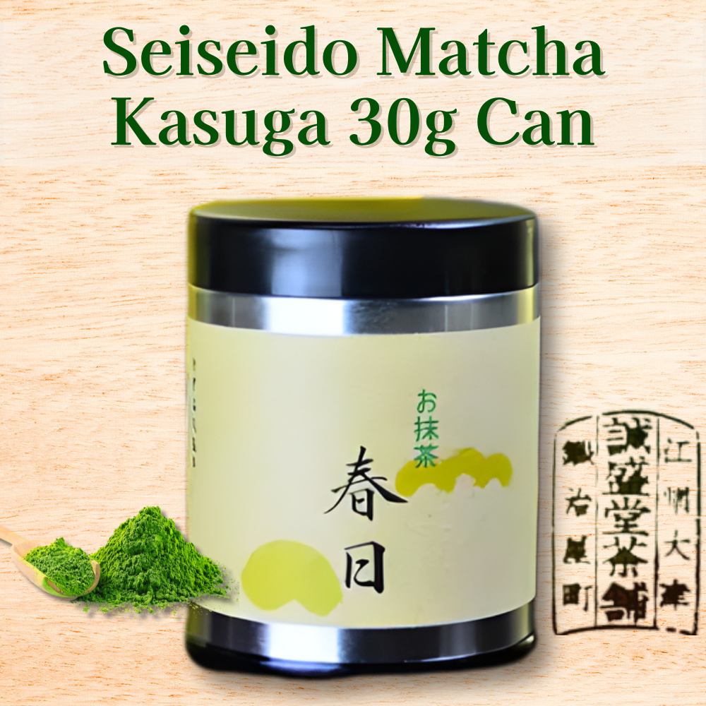 Nakagawa Seiseido Uji Matcha Kasuga Can Japanese Green Tea Powder for Latte Daily Use
