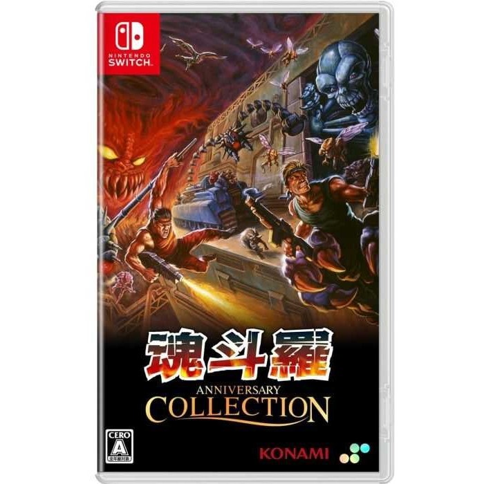 Nintendo SWITCH CONTRA ANNIVERSARY COLLECTION (ENG/JP)(JP)