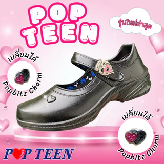 🚚ส่งตรงโรงงาน🚀✨รองเท้านักเรียนหญิง Popteen หัวใจเพชรสีชมพู รุ่น POP99BL ไซส์ 30-42