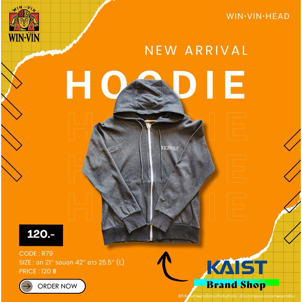 เสื้อฮู้ดดี้ KAIST ใส่สบาย ดีไซน์เรียบเท่