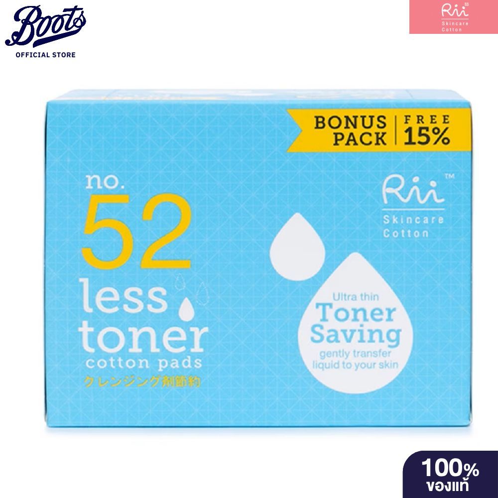 Rii 52 Less Toner 120Pcs /Box ริอิ สำลีแผ่น เบอร์ 52 รุ่นเลสโทนเนอร์ 120 แผ่น/กล่อง