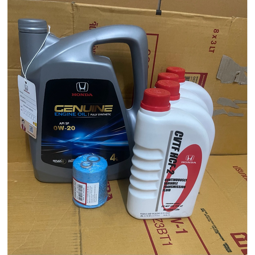 Honda น้ำมันเครื่อง 0w20 สังเคราะห์แท้100% น้ำมันเกียร์ Cvt 4ลิตร แถมกรองฮอนด้า แหวน เเท็ก