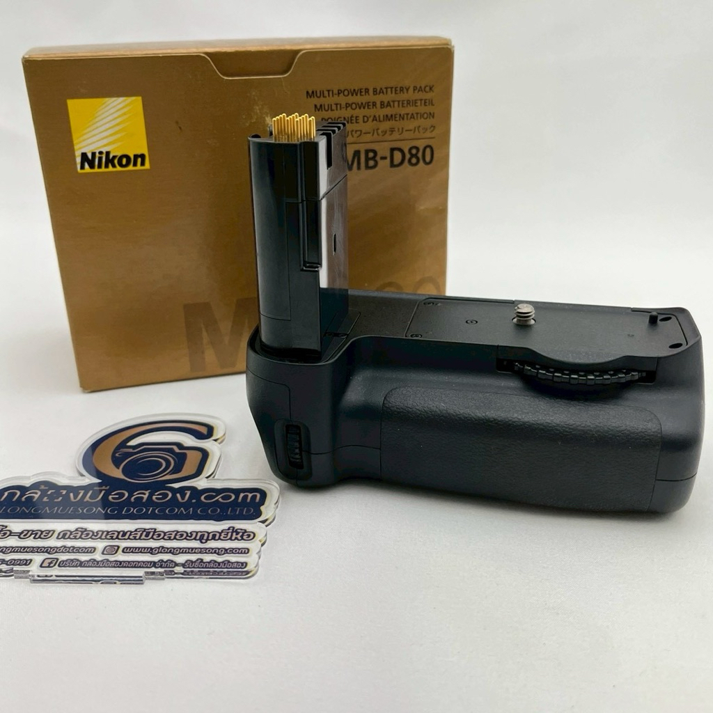 [มือสอง] Nikon MB-D80 Battery Grip