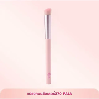 PALA พัฟแต่งหน้า แปรงแต่งหน้า แปรงรองพื้น แปรงปัดแก้ม แปรงคอนซีลเลอร์ ขนแปรงบางเบา นุ่มละเอียด เกลี่ยง่าย Makeup Brush