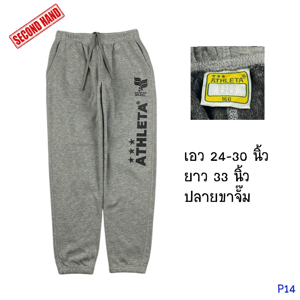 (มือ 2) UNIQLO GU กางเกงวอร์มกันหนาว Sweatpants Jogger Pants ผู้ชาย ผู้หญิง Unisex สไตล์ญี่ปุ่น