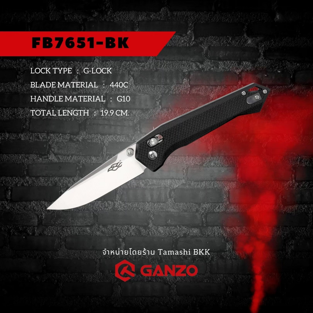 KNIFE FIREBIRD BY GANZO รุ่น FB7651-BK ใบมีด 440C ด้ามจับ G10