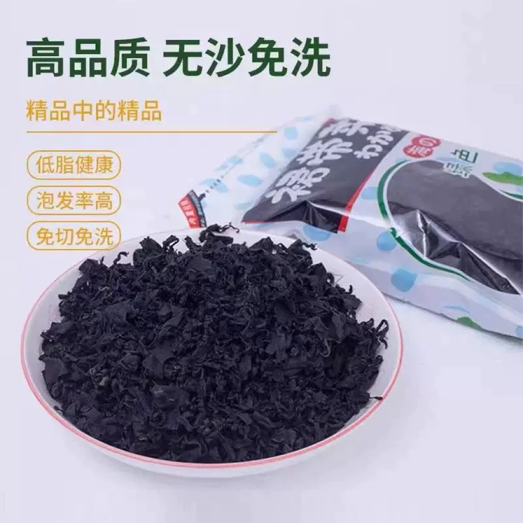 สาหร่ายวากาเมะเกรดส่งออก 250g thumbnail 7