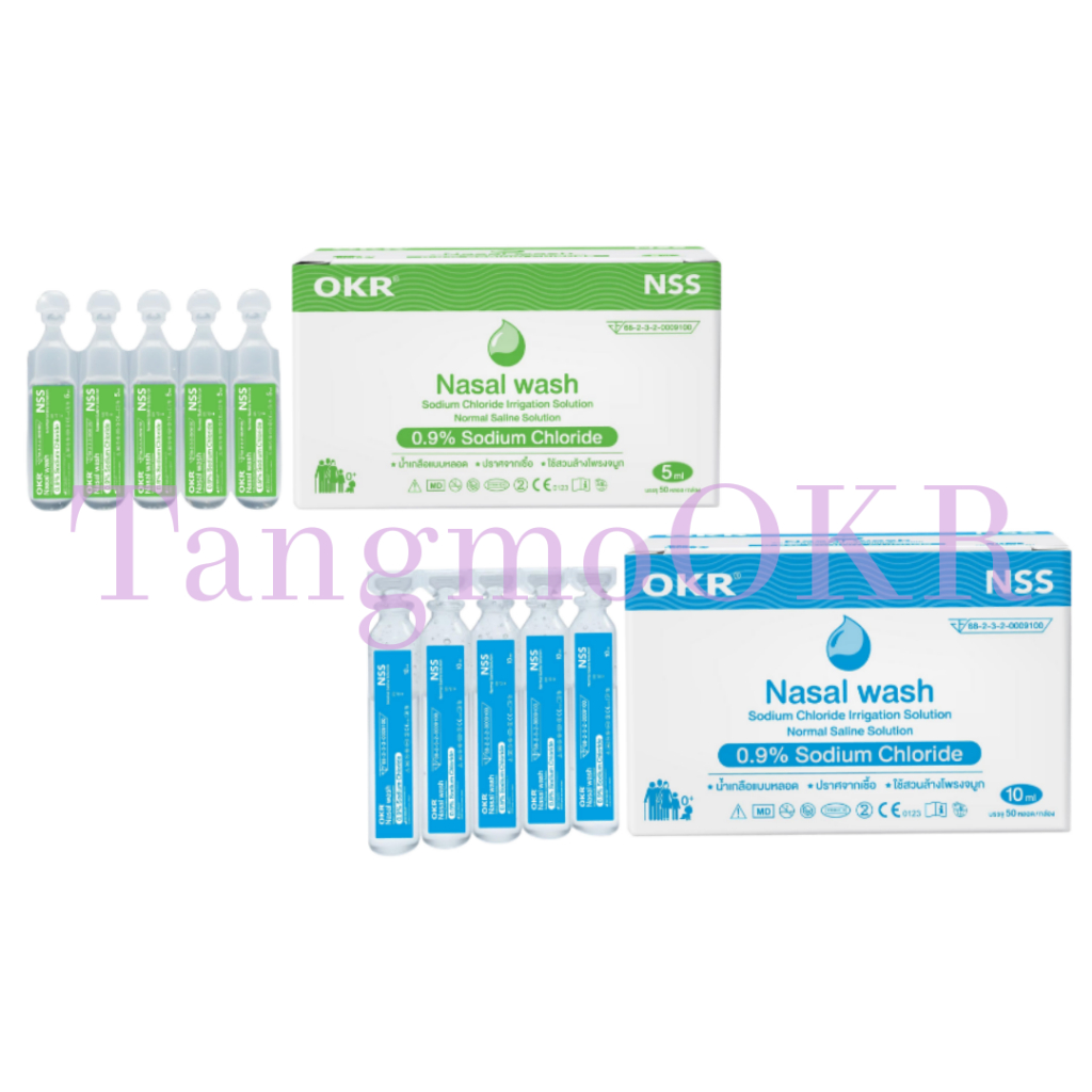 OKR Nasal wash น้ำเกลือ หยด พ่นจมูก 10ml./5ml.x5หลอด