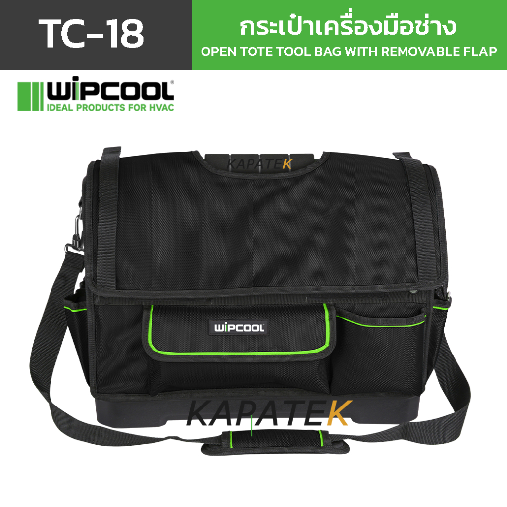Wipcool กระเป๋าเครื่องมือช่าง รุ่น TC-18 อเนกประสงค์ วัสดุแข็งแรง Tool Bag