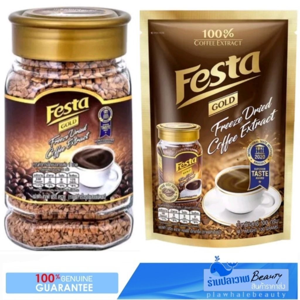 (ลดแรงวันเดียวเท่านั้น!!!)ใหม่!!! หมดอายุปี2027 FESTA กาแฟฟรีซดราย Freeze Dried เฟสต้า กาแฟ ฟรีซดราย