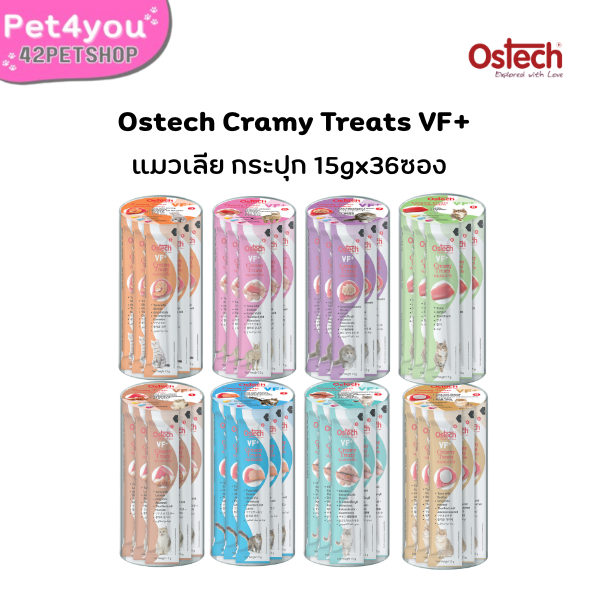 Ostech Cramy Treats VF+ แมวเลีย กระปุก 15gx36ซอง