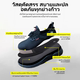 P65 X-Box รองเท้าเซฟตี้ รองเท้าหัวเหล็ก พื้นเหล็ก สวย คุณภาพสูง ราคากันเอง safety shoes