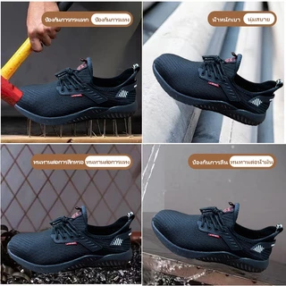 P65 X-Box รองเท้าเซฟตี้ รองเท้าหัวเหล็ก พื้นเหล็ก สวย คุณภาพสูง ราคากันเอง safety shoes